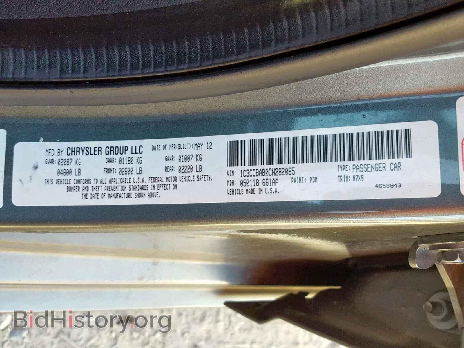 2012 CHRYSLER 200 - VIN: 1C3CCBAB0CN282085 - Фото 10