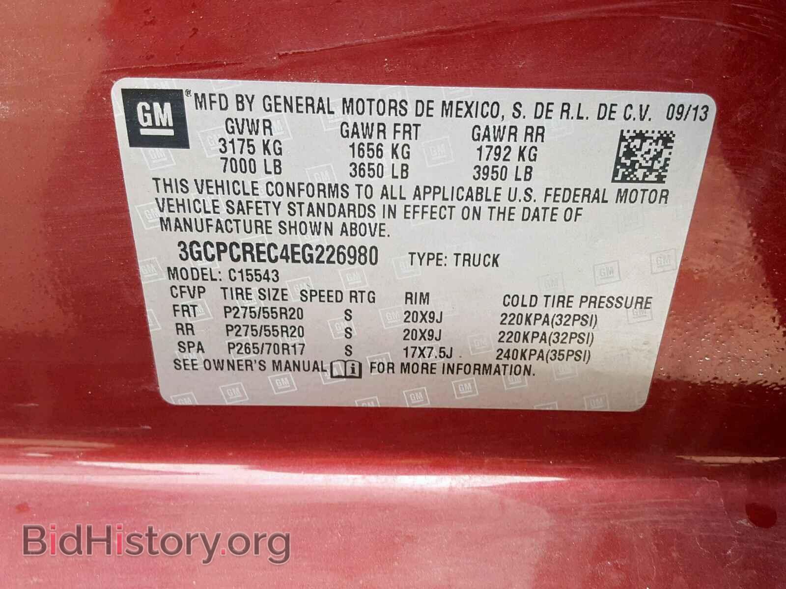 2014 CHEVROLET SILVERADO - VIN: 3GCPCREC4EG226980 - Фото 10