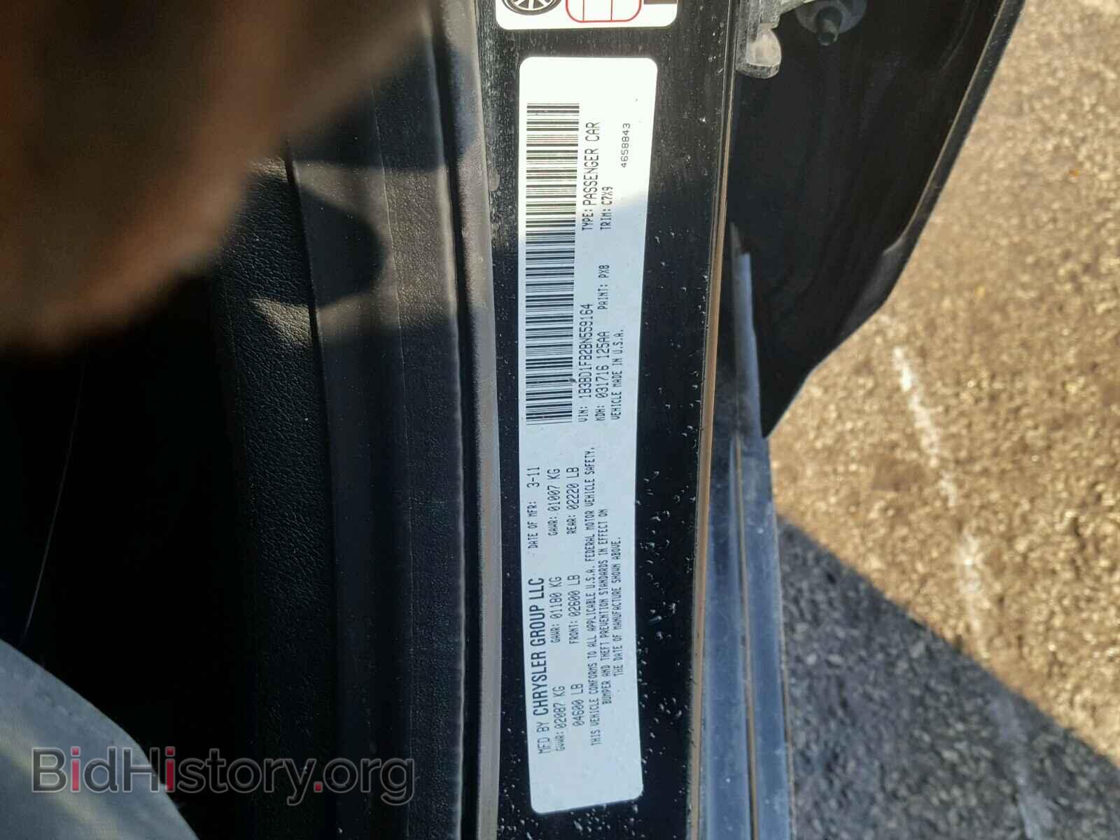 2011 DODGE AVENGER - VIN: 1B3BD1FB2BN559164 - Фото 10