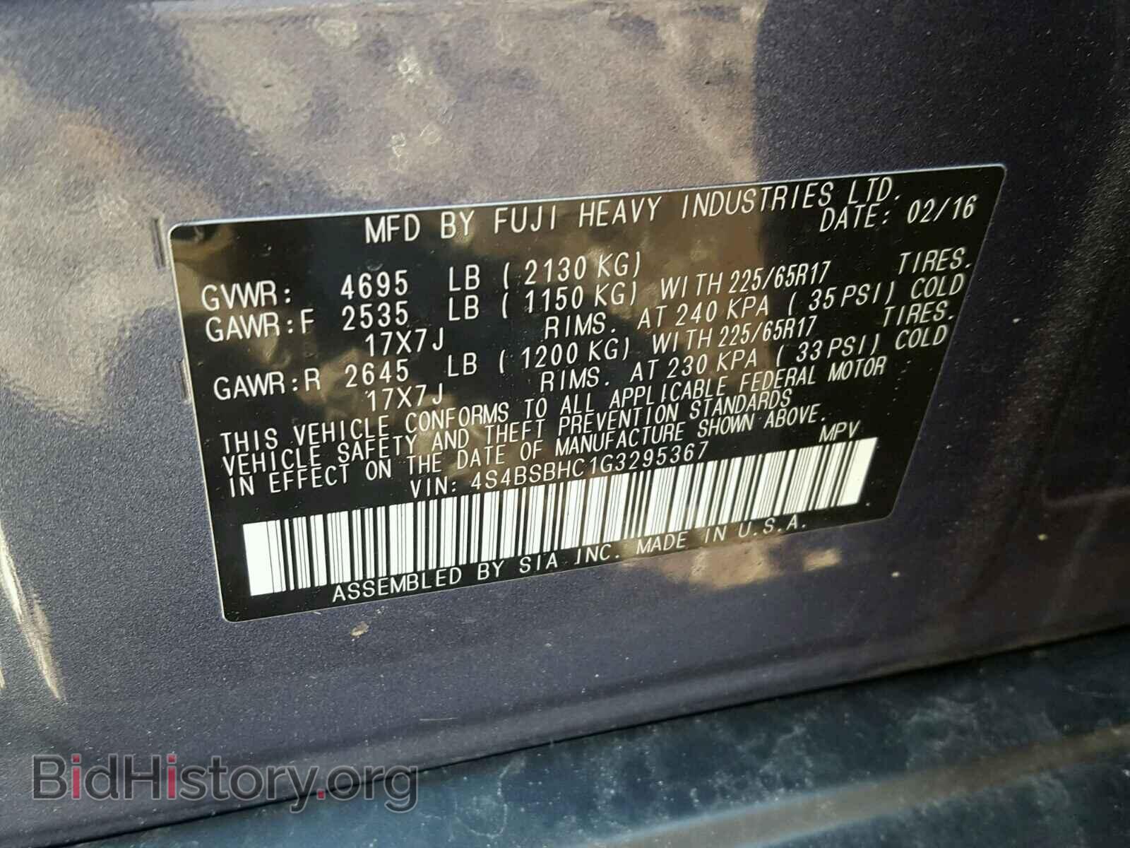 2016 SUBARU OUTBACK - VIN: 4S4BSBHC1G3295367 - Photo 10
