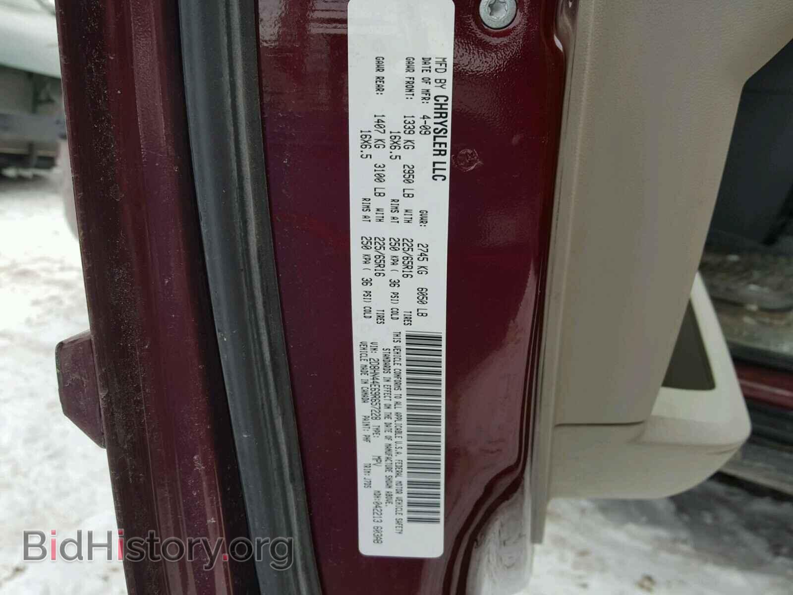 2009 DODGE CARAVAN - VIN: 2D8HN44E69R657228 - Фото 10