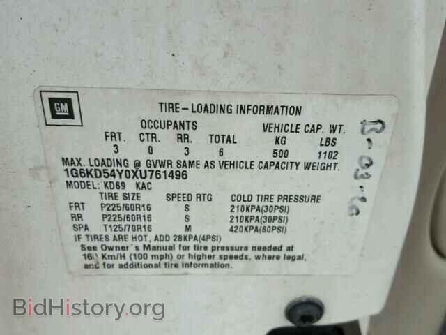 1999 CADILLAC DEVILLE - VIN: 1G6KD54Y0XU761496 - Photo 10