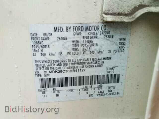 2008 FORD EDGE - VIN: 2FMDK39C38BB41127 - Фото 10