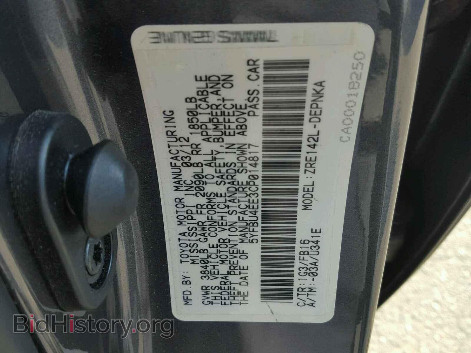 2012 TOYOTA COROLLA BA - VIN: 5YFBU4EE3CP014817 - Фото 10