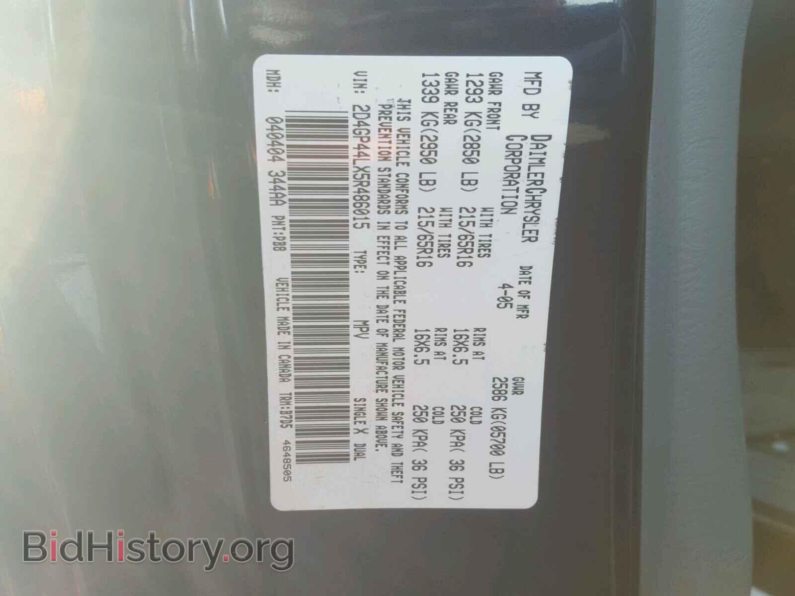 2005 DODGE CARAVAN - VIN: 2D4GP44LX5R486015 - Фото 10