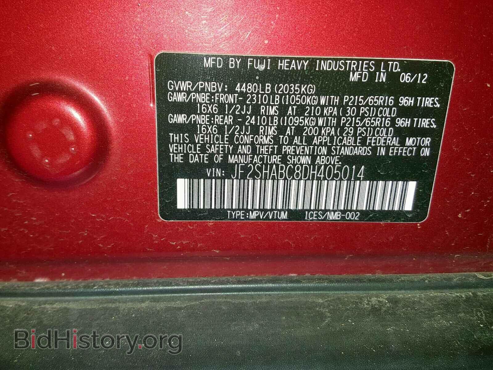 2013 SUBARU FORESTER - VIN: JF2SHABC8DH405014 - Фото 10
