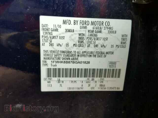 2011 FORD EXPLORER - VIN: 1FMHK8B87BGA01828 - Фото 10
