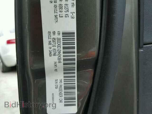 2010 DODGE CHARGER - VIN: 2B3CA3CV2AH243648 - Фото 10