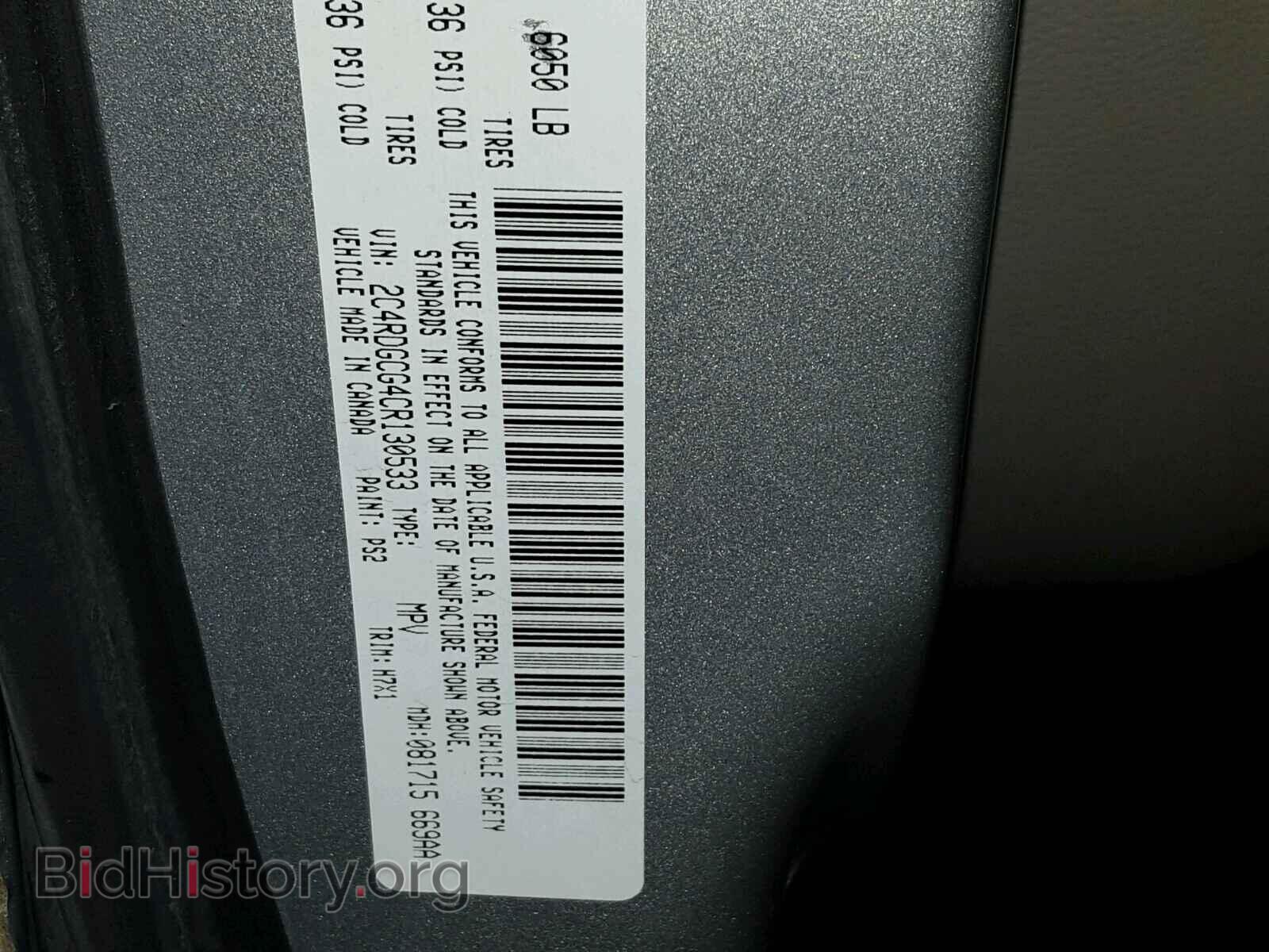 2012 DODGE CARAVAN - VIN: 2C4RDGCG4CR130533 - Фото 10