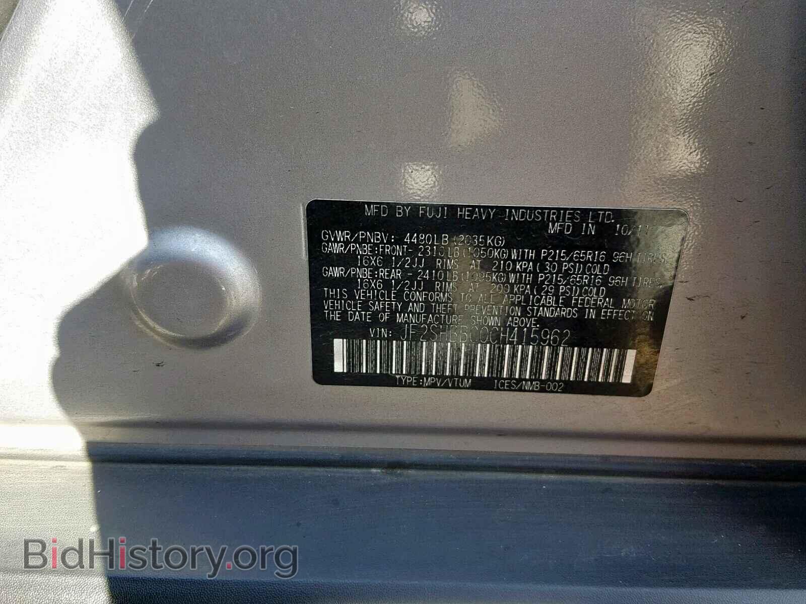 2012 SUBARU FORESTER - VIN: JF2SHBBC0CH415962 - Photo 10