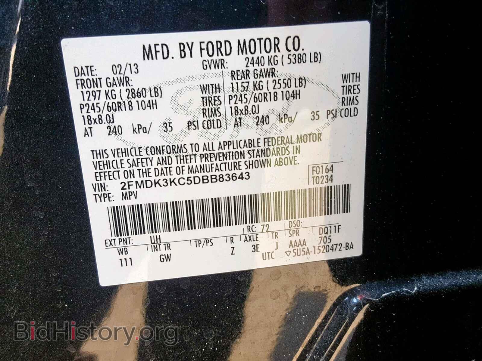 2013 FORD EDGE - VIN: 2FMDK3KC5DBB83643 - Фото 10