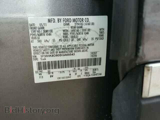 2011 FORD EXPLORER - VIN: 1FMHK8D80BGA68543 - Фото 10