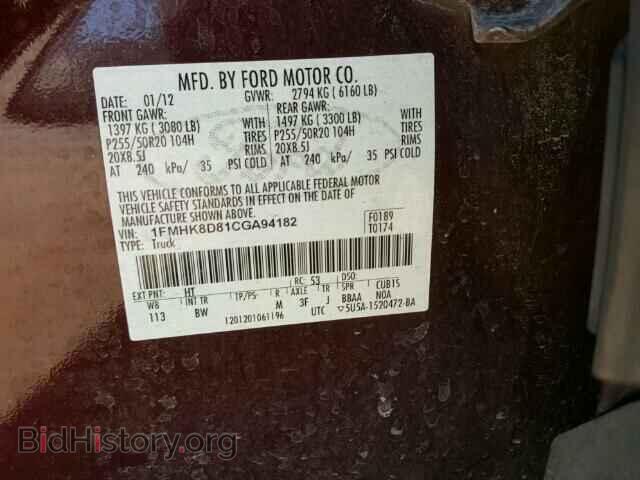 2012 FORD EXPLORER - VIN: 1FMHK8D81CGA94182 - Фото 10