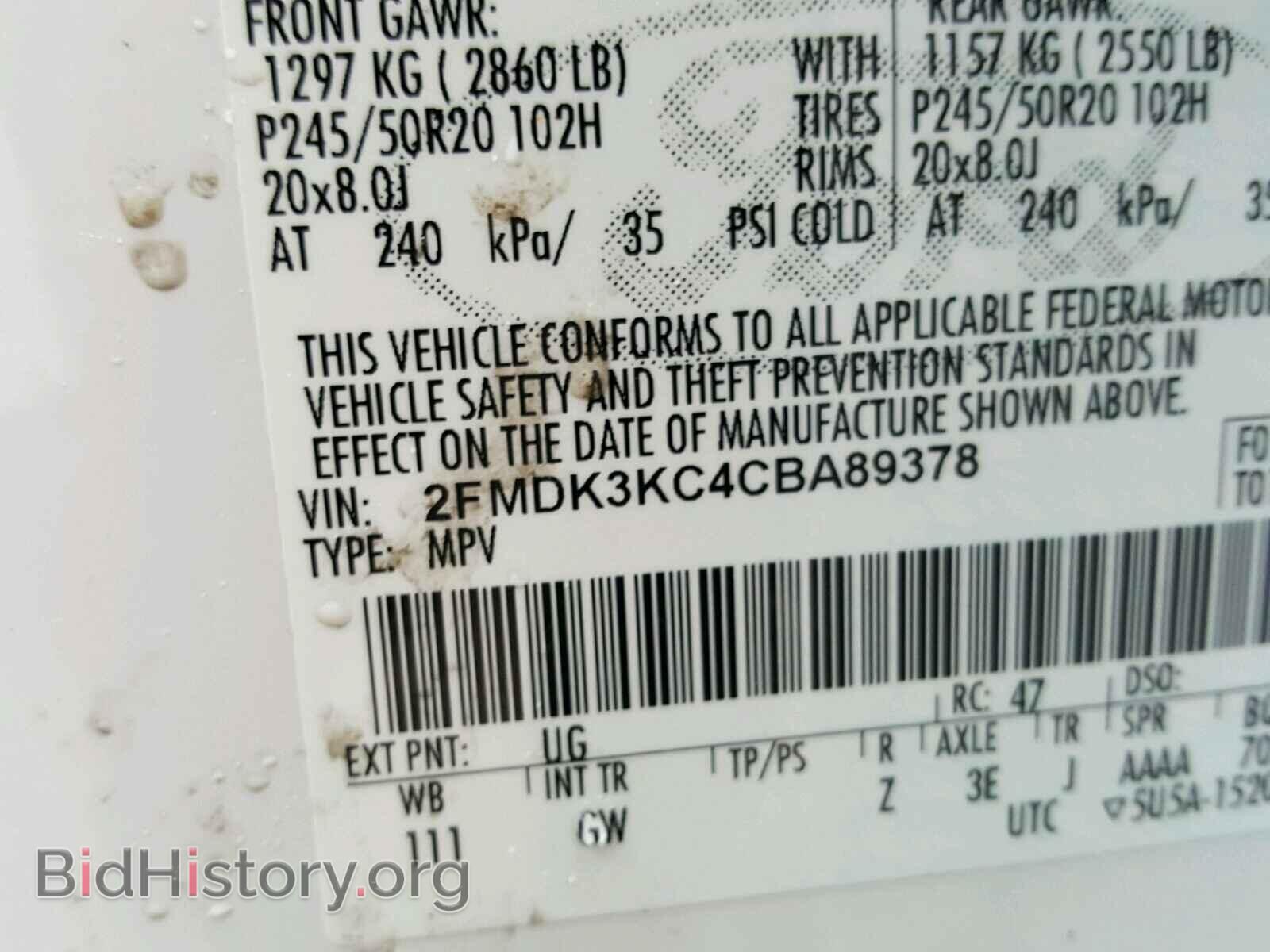 2012 FORD EDGE - VIN: 2FMDK3KC4CBA89378 - Фото 10