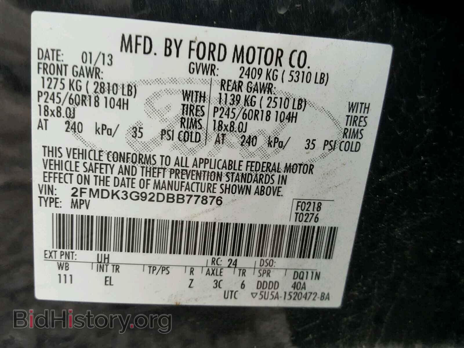 2013 FORD EDGE - VIN: 2FMDK3G92DBB77876 - Фото 10