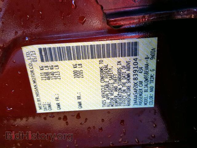 2013 NISSAN MAXIMA S - VIN: 1N4AA5AP2DC839104 - Фото 10