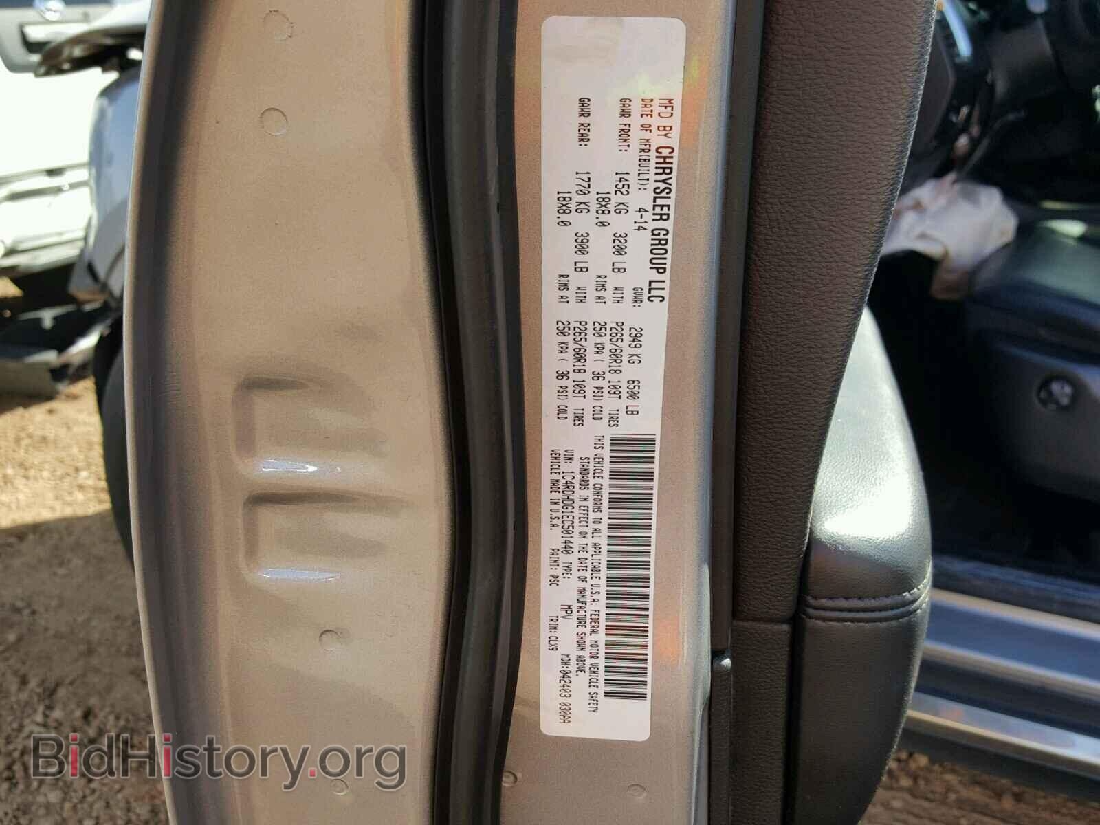 2014 DODGE DURANGO - VIN: 1C4RDHDG1EC501440 - Фото 10