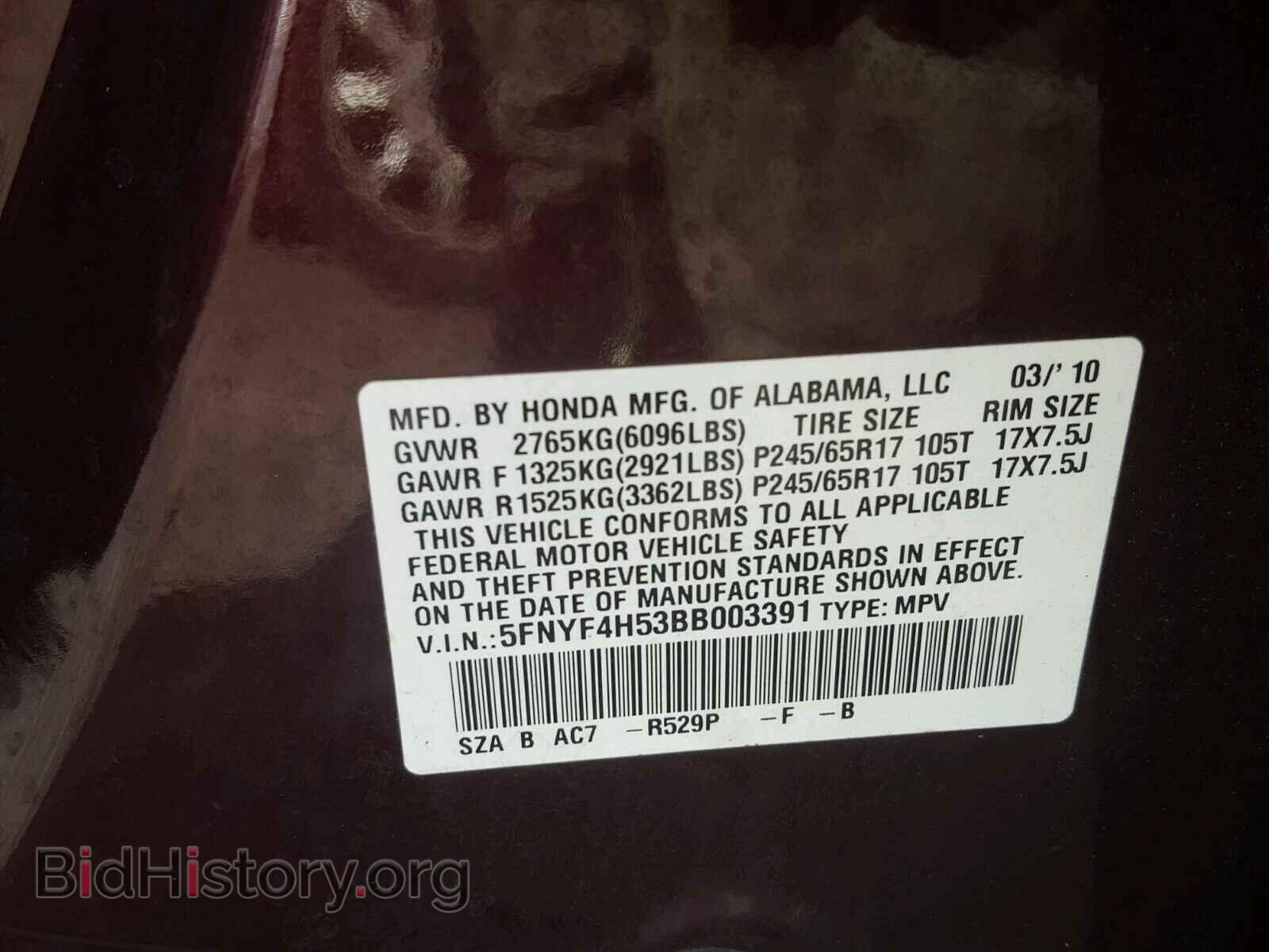 2011 HONDA PILOT - VIN: 5FNYF4H53BB003391 - Photo 10