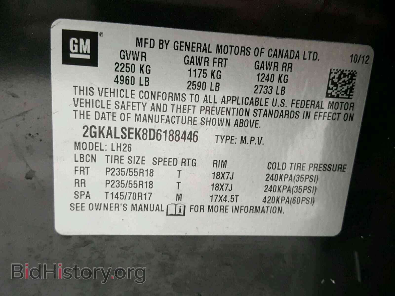 2013 GMC TERRAIN - VIN: 2GKALSEK8D6188446 - Photo 10