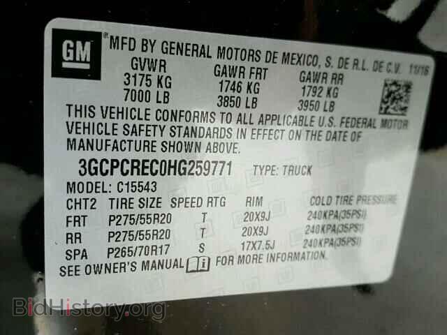 2017 CHEVROLET SILVERADO - VIN: 3GCPCREC0HG259771 - Фото 10