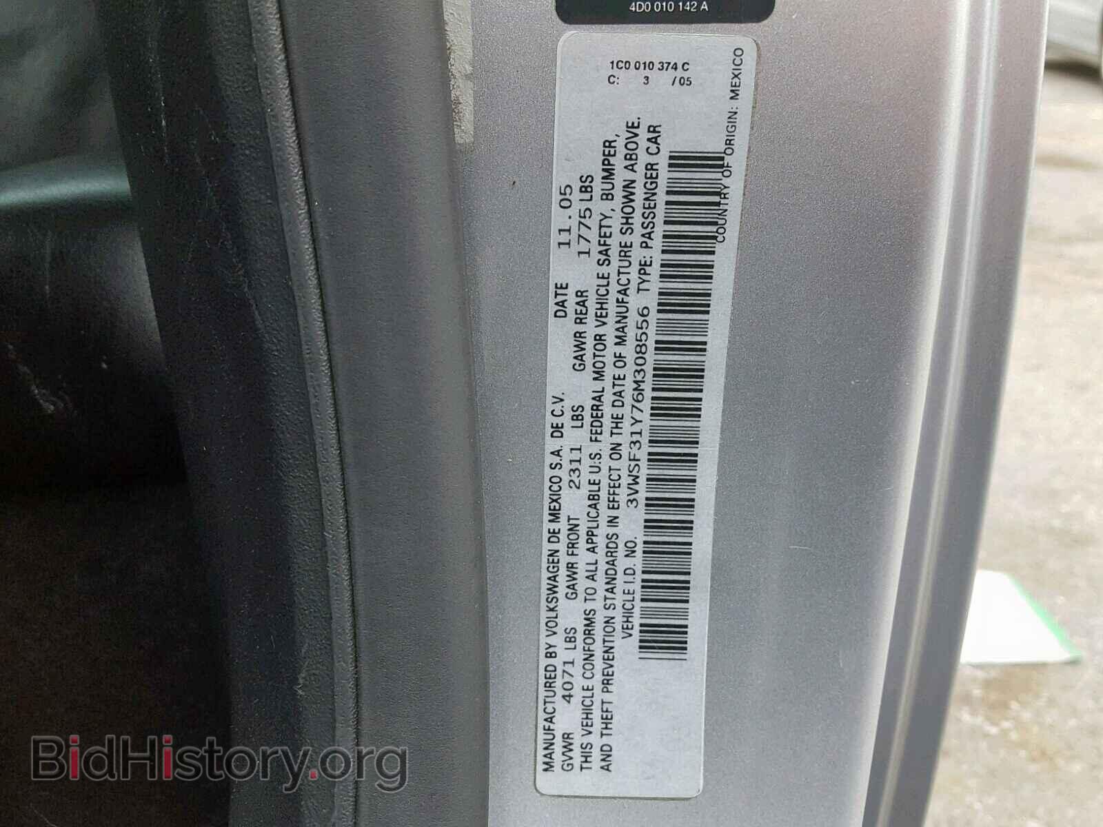2006 VOLKSWAGEN BEETLE - VIN: 3VWSF31Y76M308556 - Фото 10