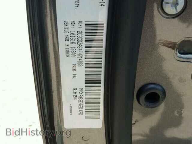 2015 DODGE CHALLENGER - VIN: 2C3CDZAG4FH714868 - Фото 9