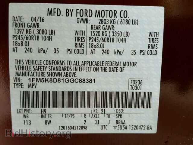 2016 FORD EXPLORER - VIN: 1FM5K8D81GGC88381 - Photo 10