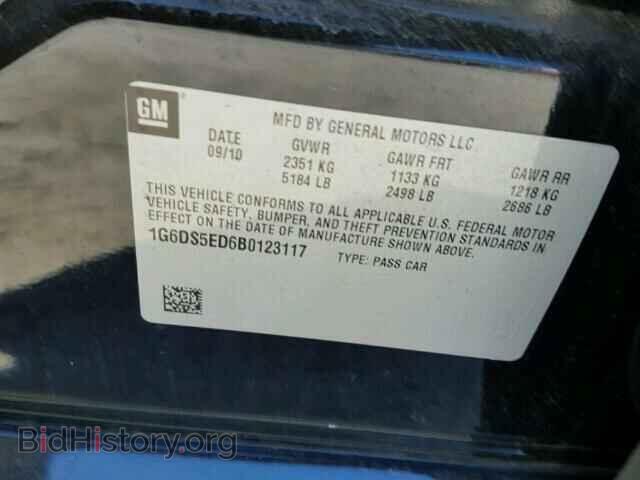 2011 CADILLAC CTS - VIN: 1G6DS5ED6B0123117 - Фото 10