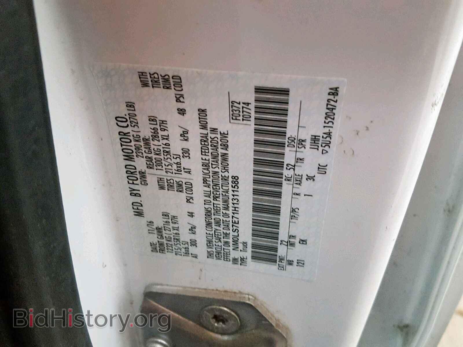 2017 FORD TRANSIT CO - VIN: NM0LS7E71H1311588 - Фото 10