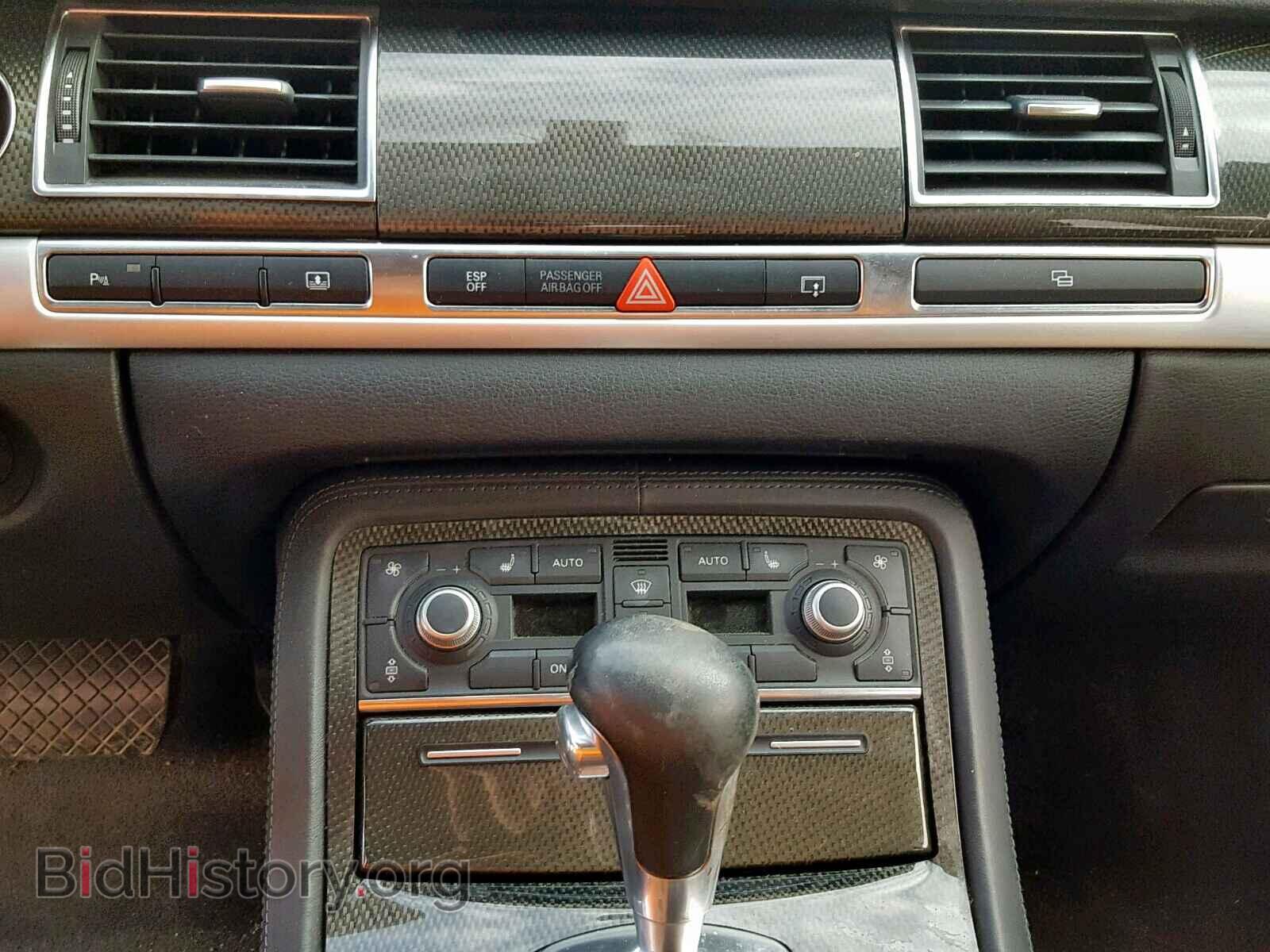 2007 AUDI S8 - VIN: WAUPN44E77N022696 - Photo 9
