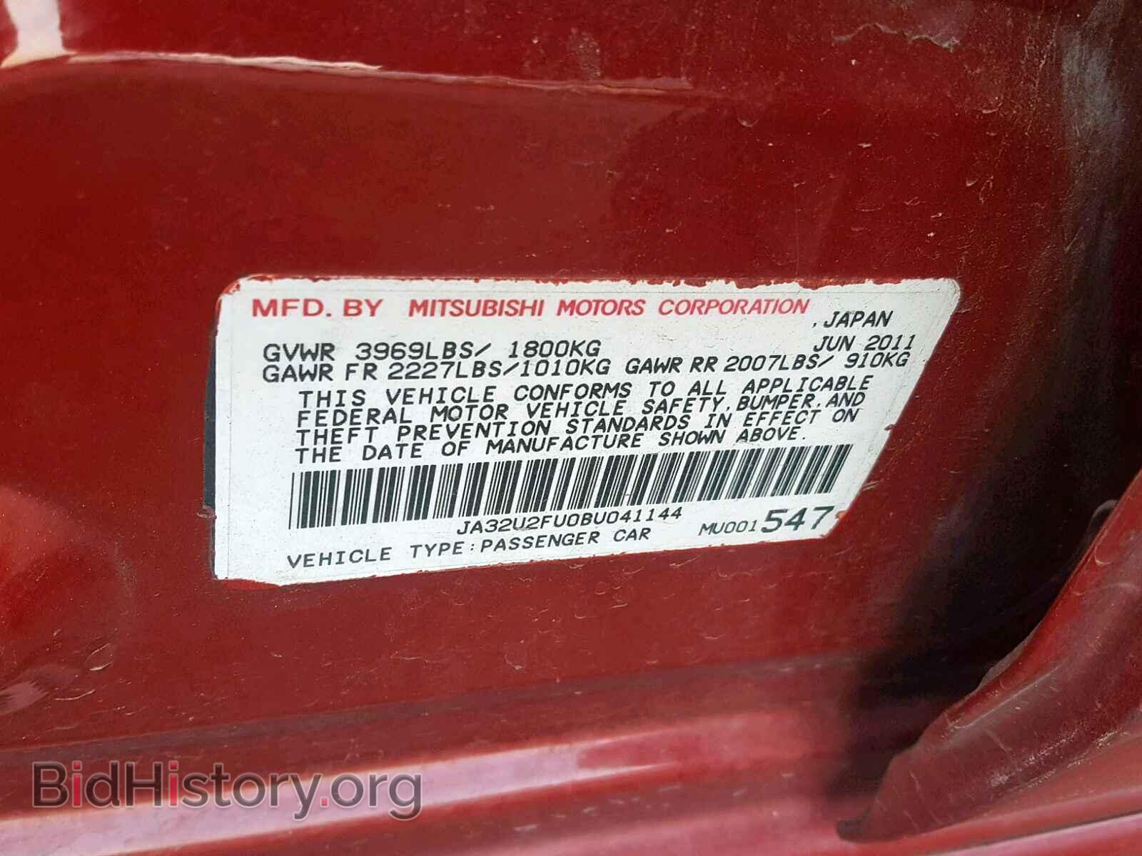 2011 MITSUBISHI LANCER - VIN: JA32U2FU0BU041144 - Фото 10