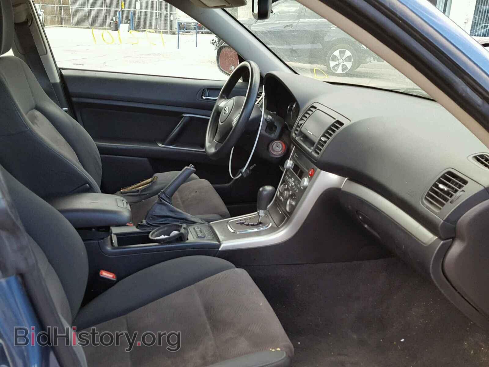 2008 SUBARU OUTBACK - VIN: 4S4BP61C887307527 - Фото 5