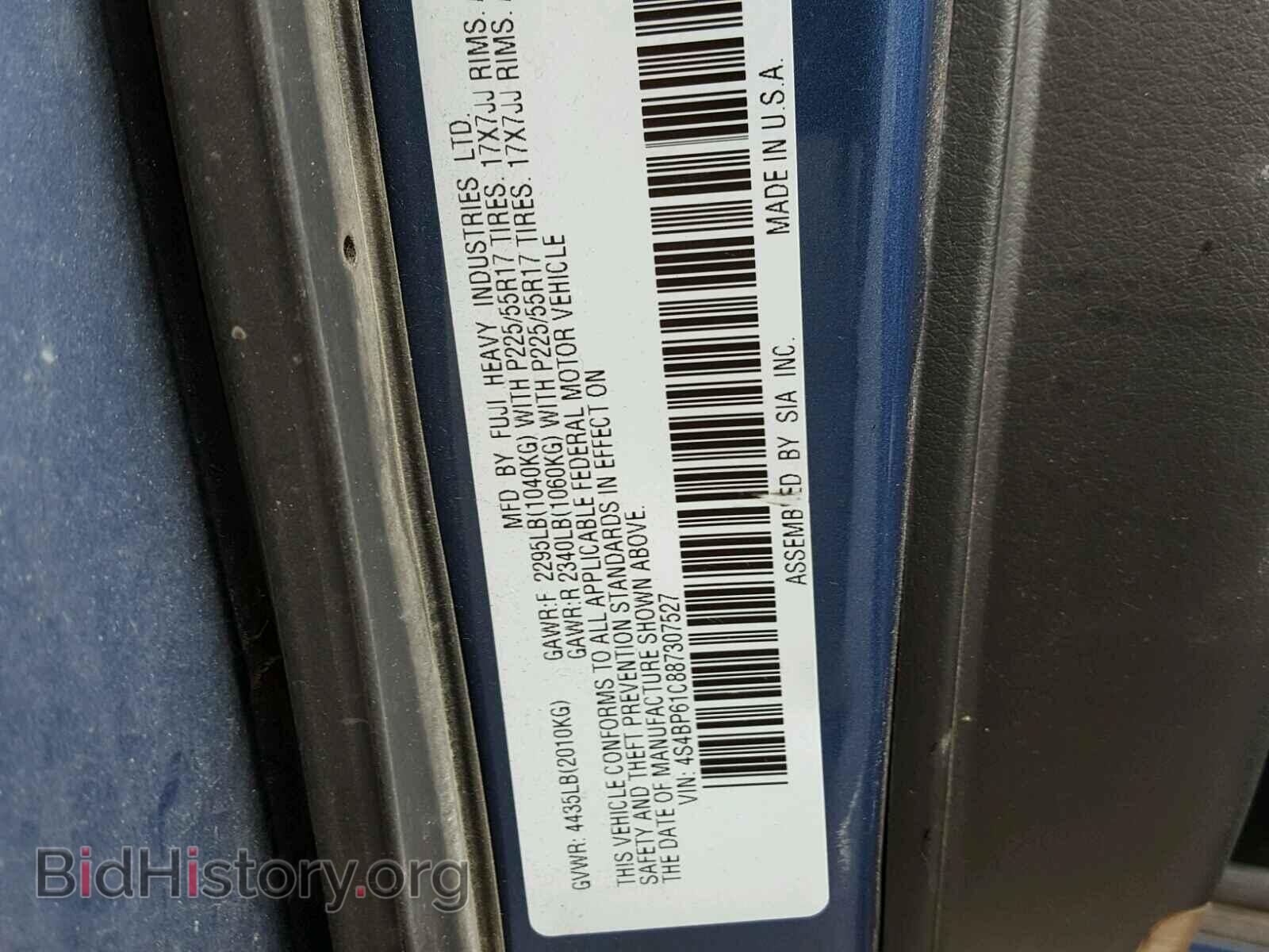 2008 SUBARU OUTBACK - VIN: 4S4BP61C887307527 - Фото 10