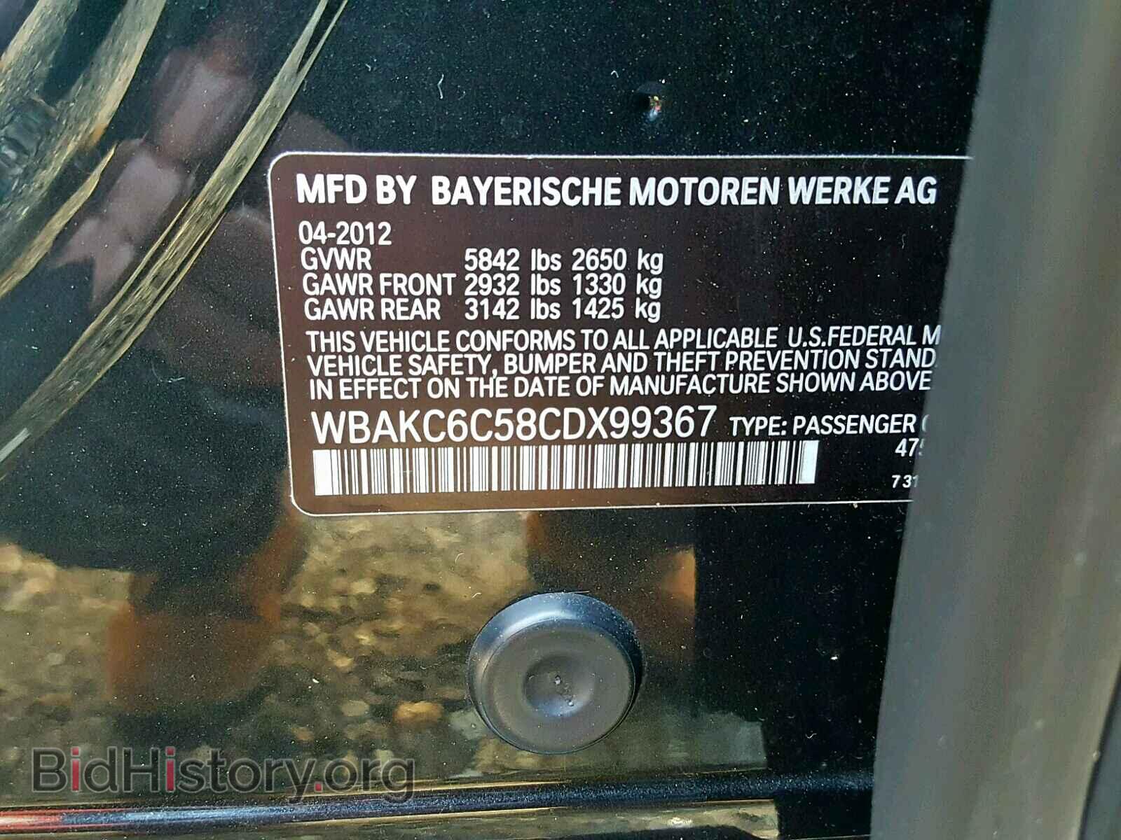 2012 BMW 7 SERIES - VIN: WBAKC6C58CDX99367 - Фото 10