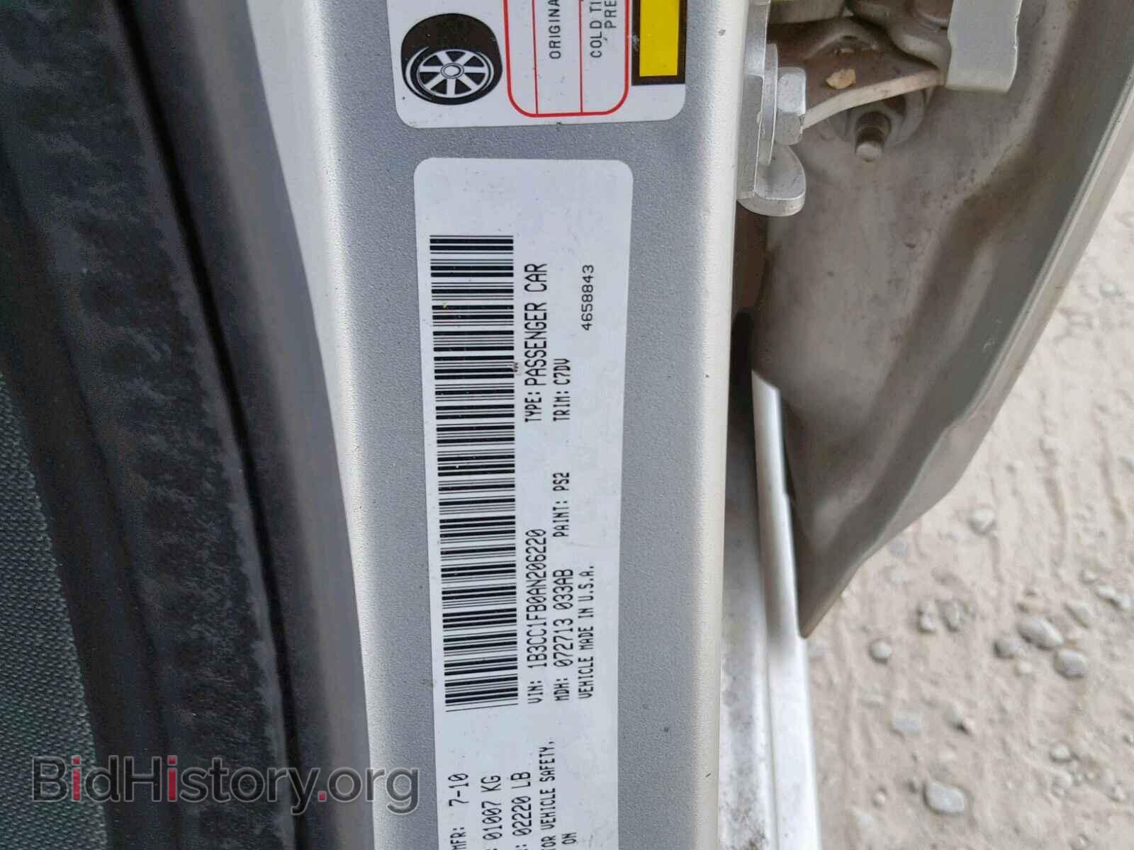 2010 DODGE AVENGER - VIN: 1B3CC1FB0AN206220 - Фото 10