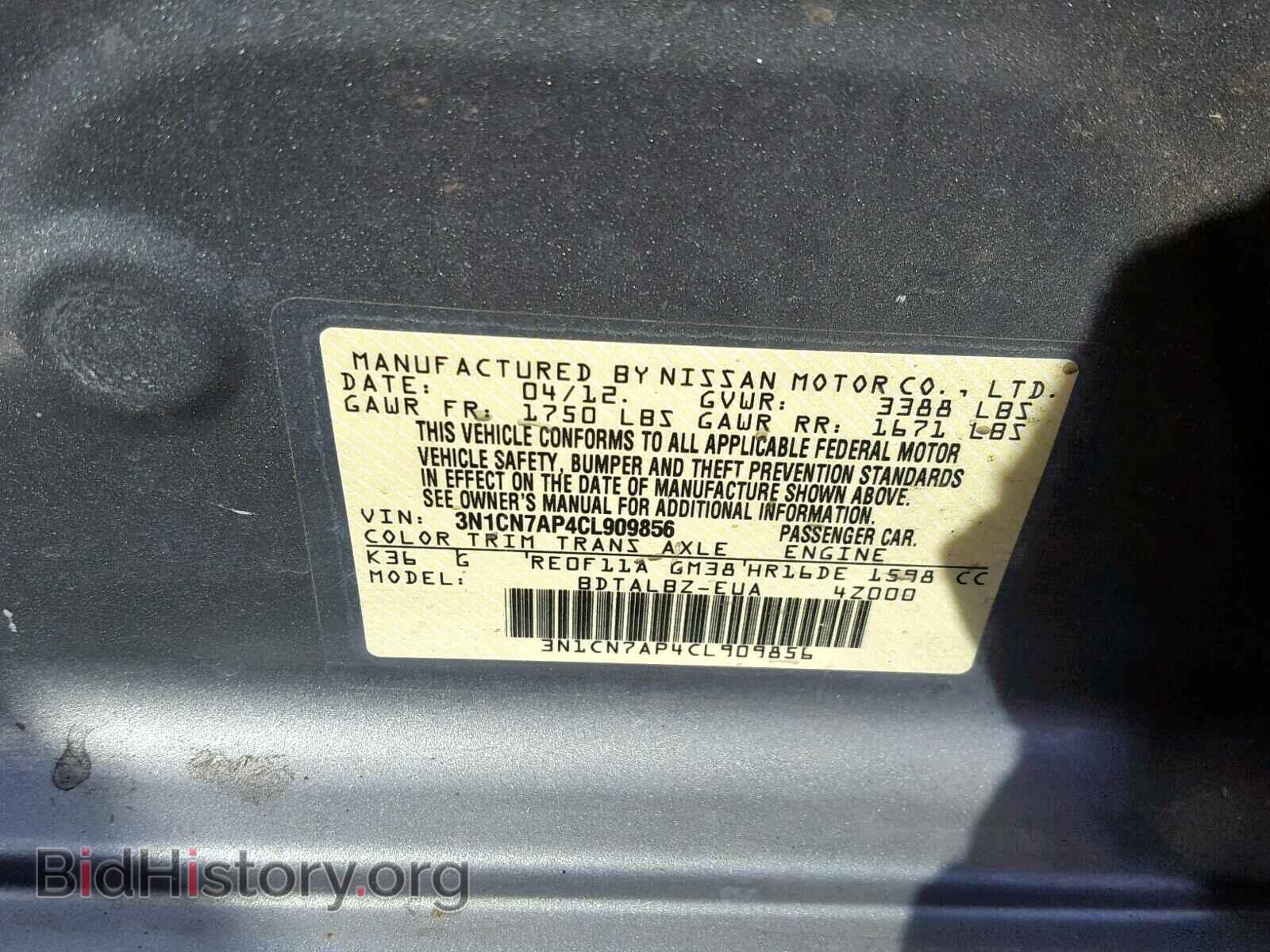 2012 NISSAN VERSA - VIN: 3N1CN7AP4CL909856 - Фото 10