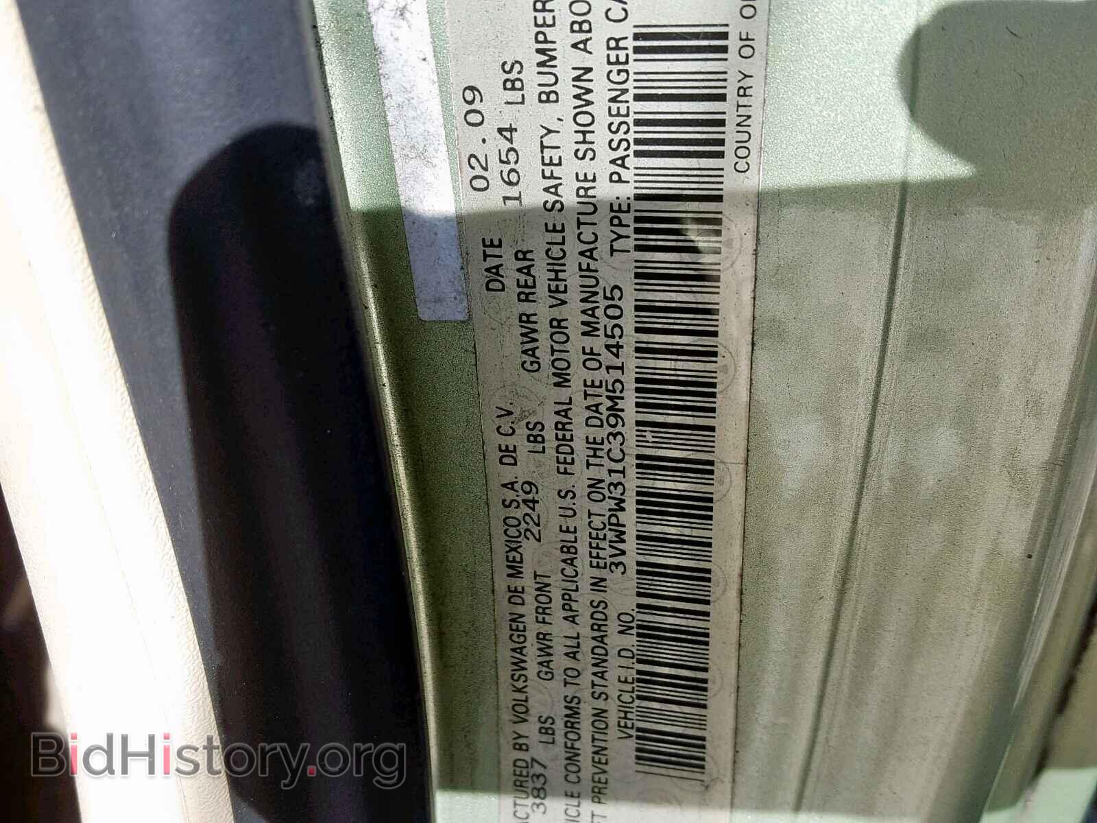 2009 VOLKSWAGEN BEETLE - VIN: 3VWPW31C39M514505 - Фото 10