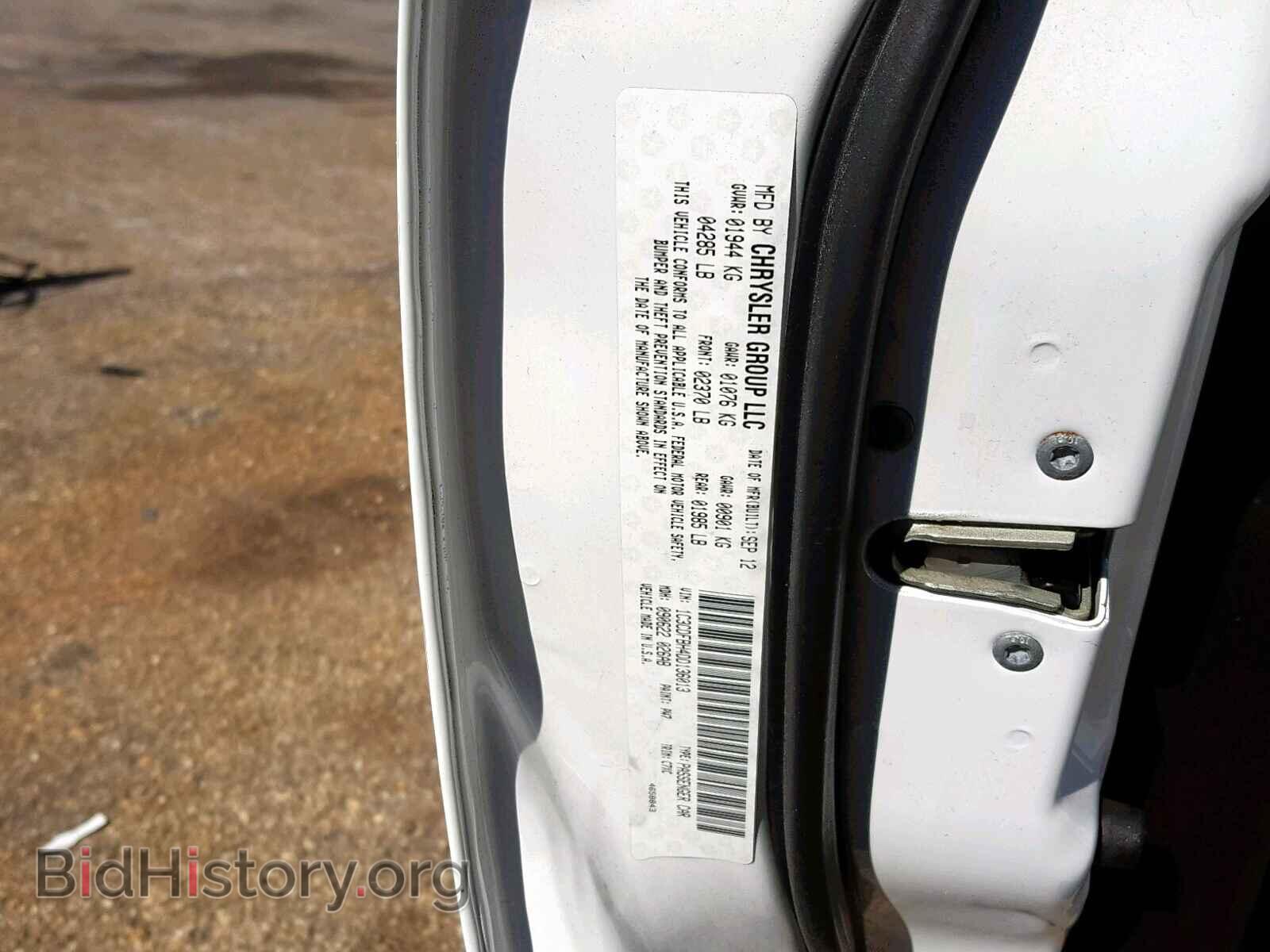 2013 DODGE DART - VIN: 1C3CDFBH4DD136013 - Фото 10
