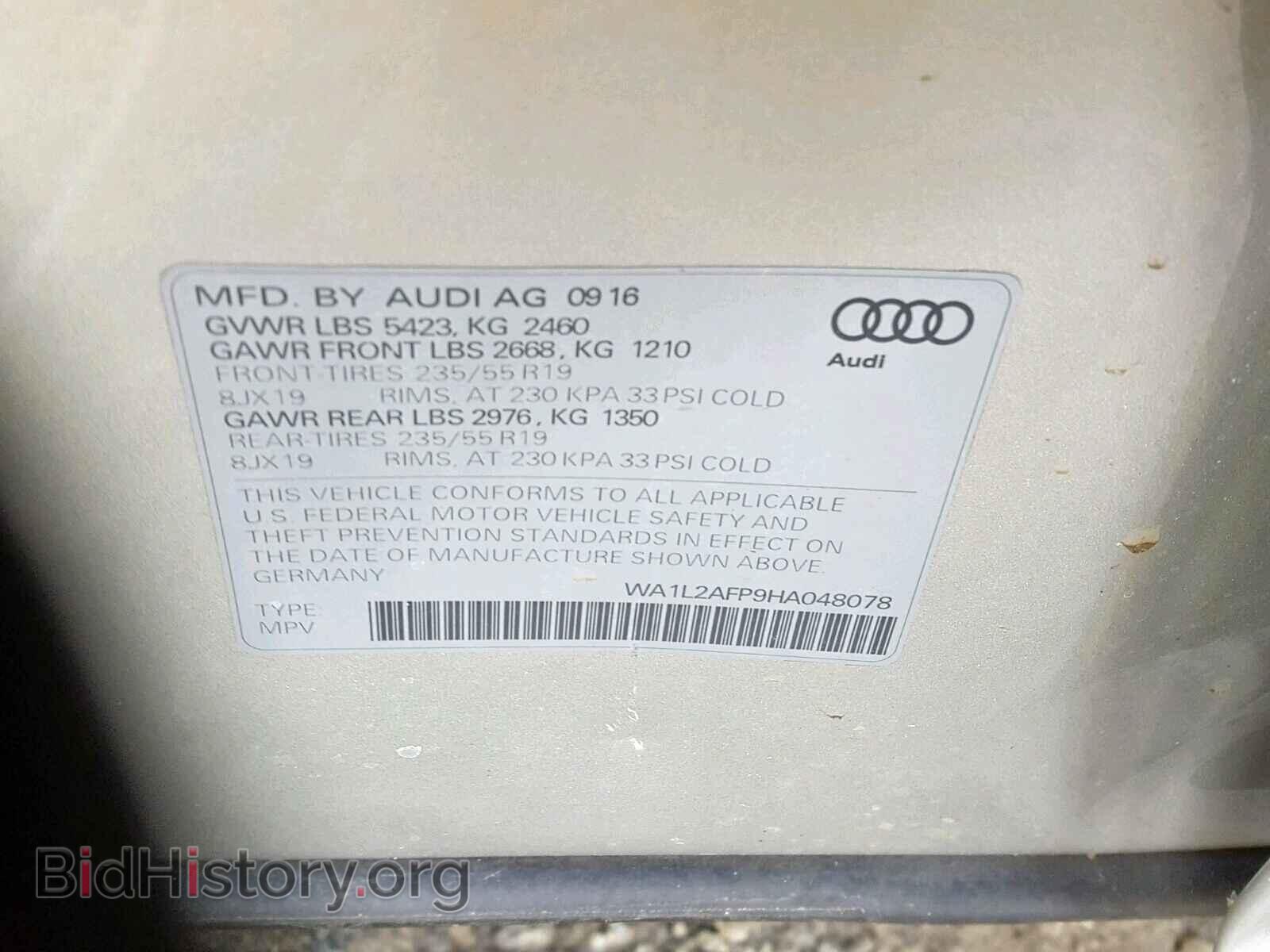 2017 AUDI Q5 - VIN: WA1L2AFP9HA048078 - Фото 10