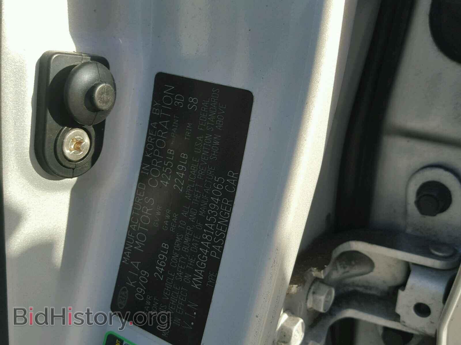 2010 KIA OPTIMA - VIN: KNAGG4A81A5394065 - Фото 10