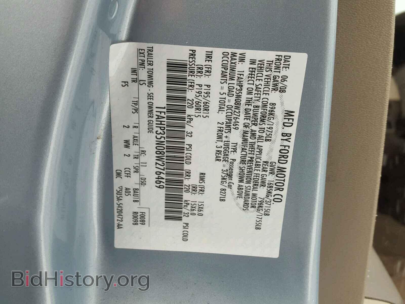 2008 FORD FOCUS - VIN: 1FAHP35N08W276469 - Photo 10