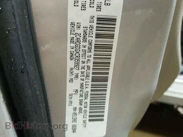 2012 DODGE CARAVAN - VIN: 2C4RDGDGXCR359927 - Фото 10