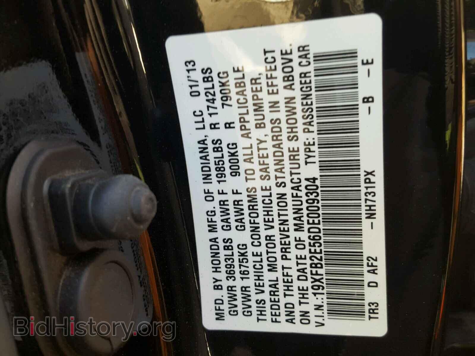 2013 HONDA CIVIC - VIN: 19XFB2E56DE009304 - Фото 10