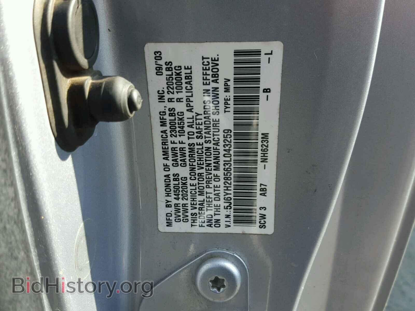 2003 HONDA ELEMENT - VIN: 5J6YH28563L043259 - Фото 10