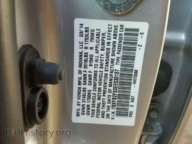 2014 HONDA CIVIC - VIN: 19XFB2F53EE030157 - Фото 10