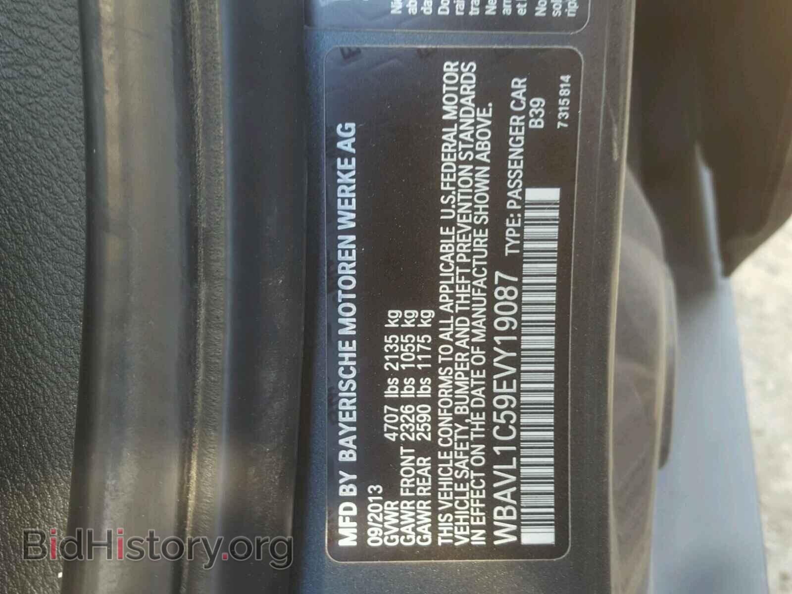 2014 BMW X1 - VIN: WBAVL1C59EVY19087 - Фото 10