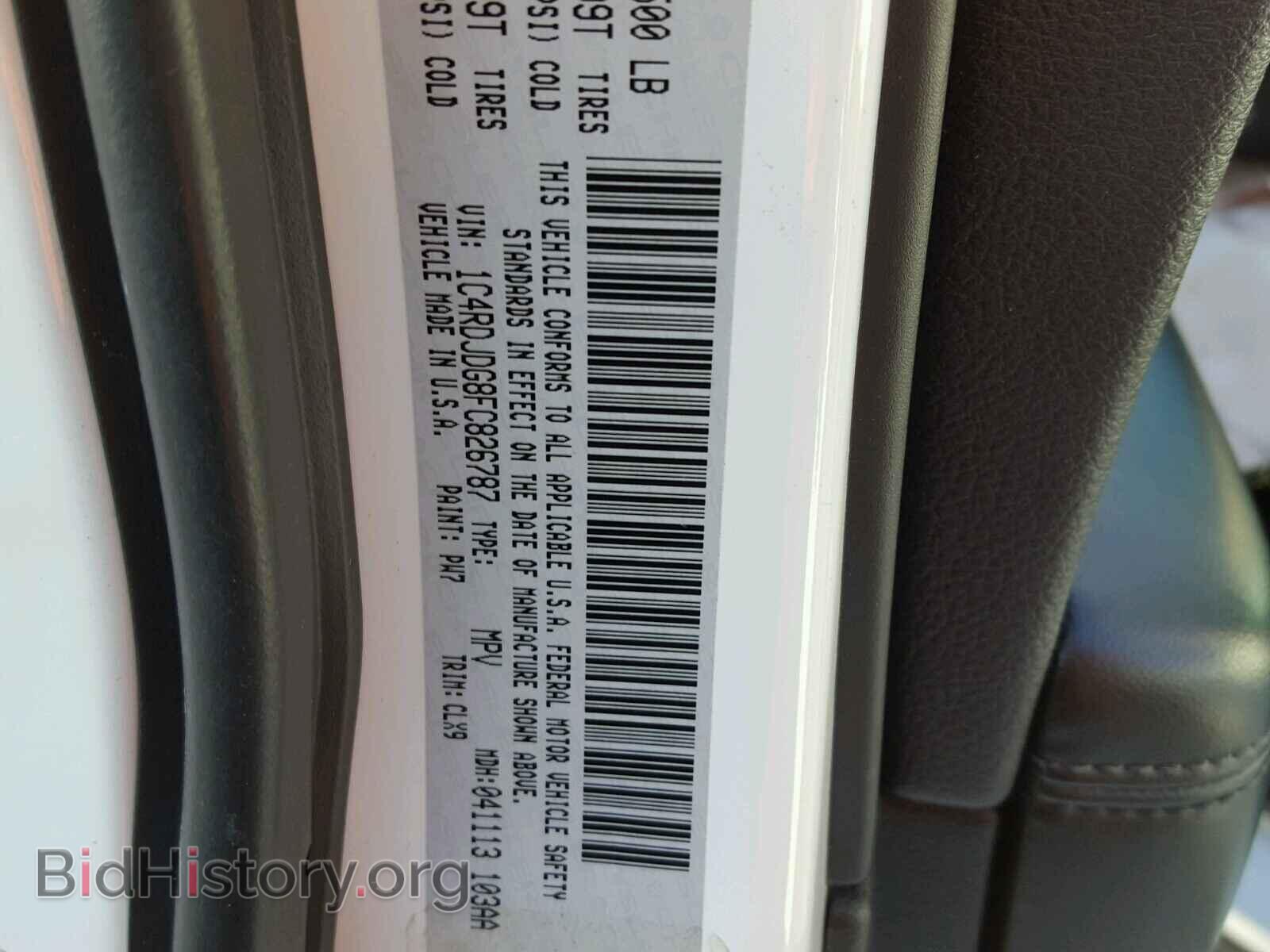 2015 DODGE DURANGO - VIN: 1C4RDJDG8FC826787 - Фото 10
