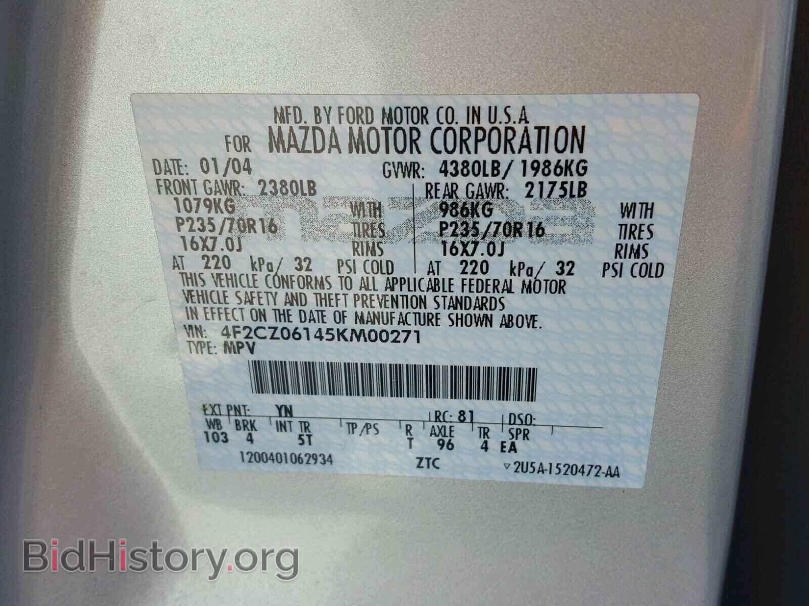 2005 MAZDA TRIBUTE - VIN: 4F2CZ06145KM00271 - Фото 10