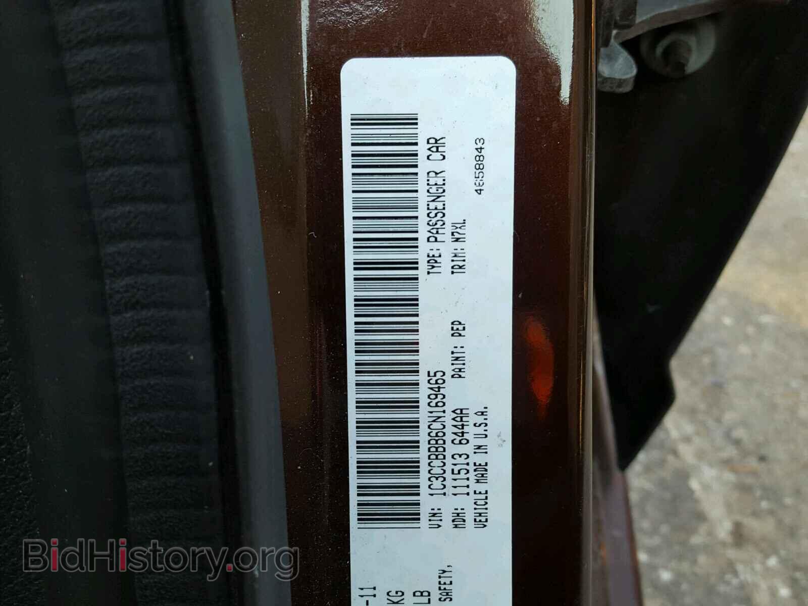 2012 CHRYSLER 200 - VIN: 1C3CCBBB6CN169465 - Фото 10