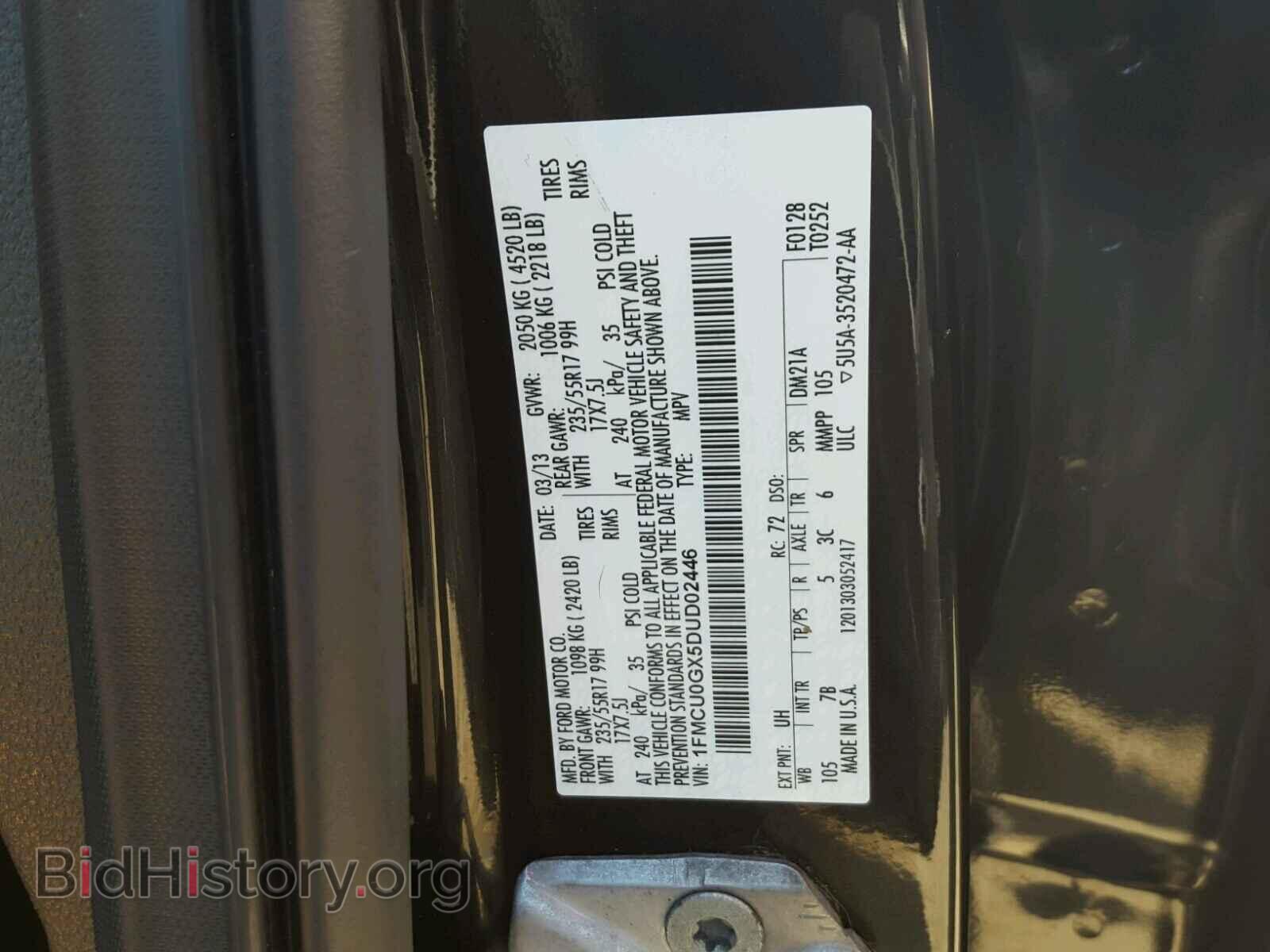 2013 FORD ESCAPE - VIN: 1FMCU0GX5DUD02446 - Фото 10